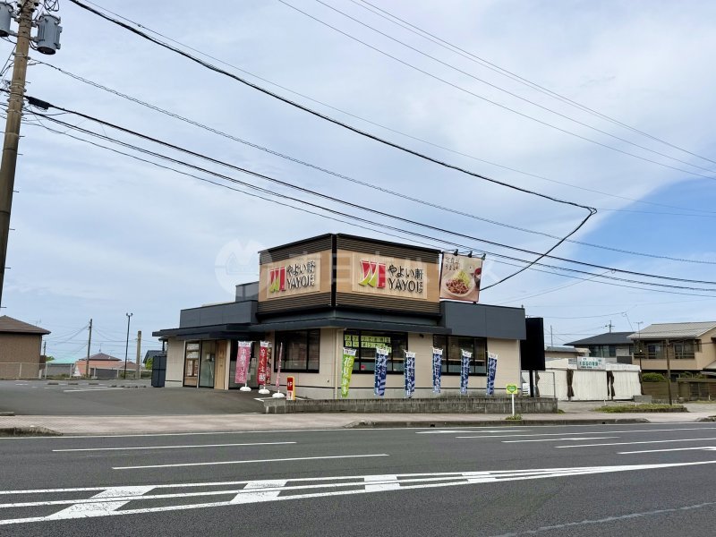 やよい軒 吉野店
