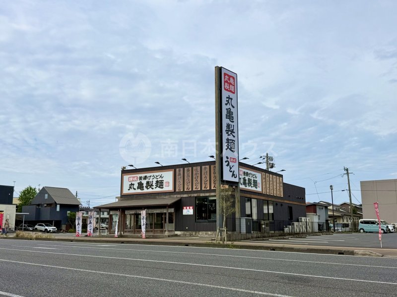 丸亀製麺鹿児島吉野