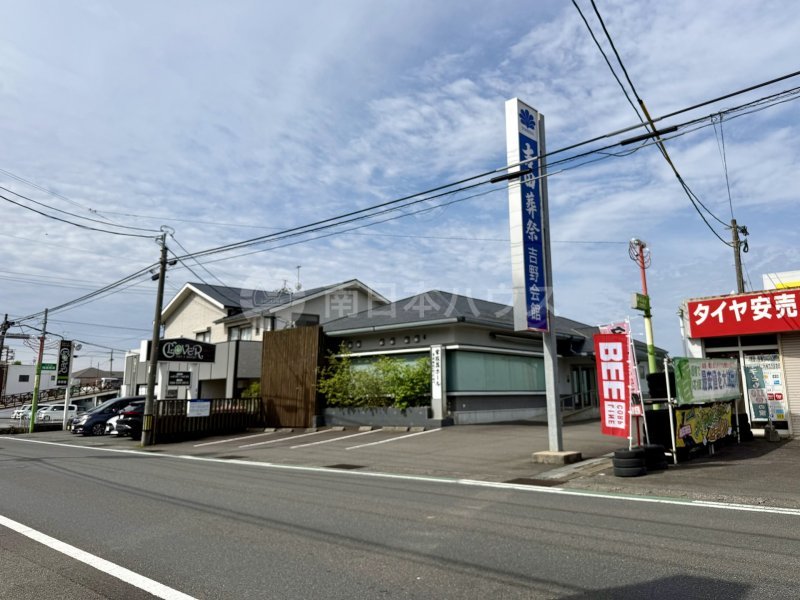 吉田葬祭 吉野会館 葬儀 葬式 家族葬