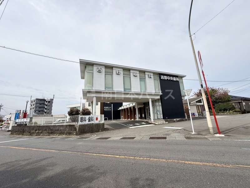 吉野眼科クリニック