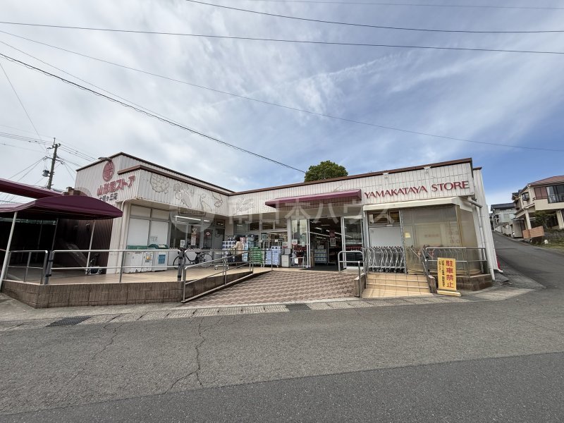 山形屋ストア 大明ヶ丘店