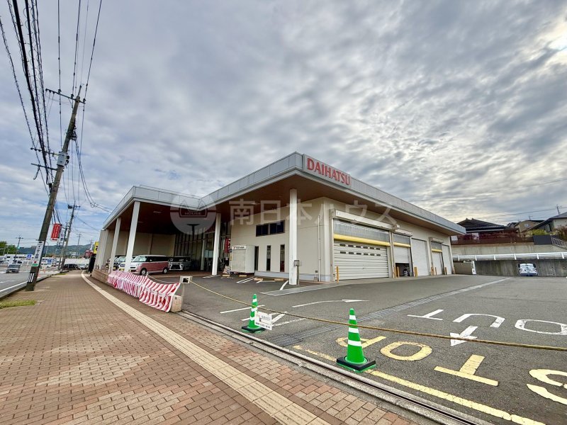 鹿児島ダイハツ販売（株）吉野店