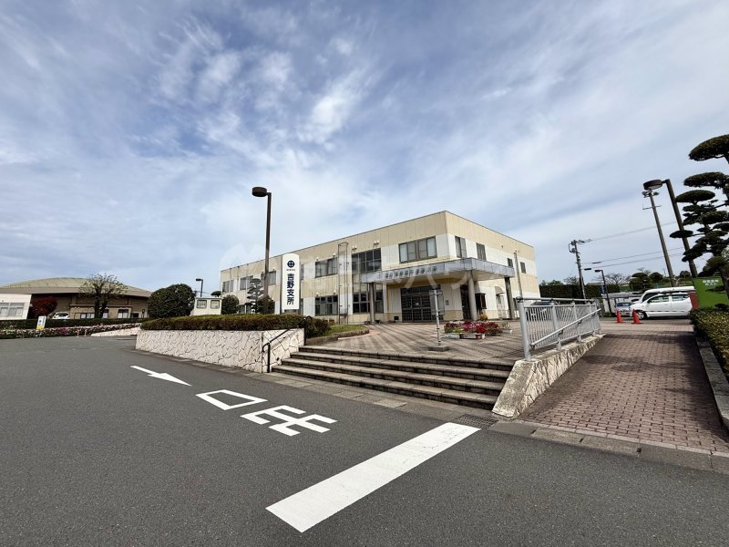鹿児島市 吉野支所