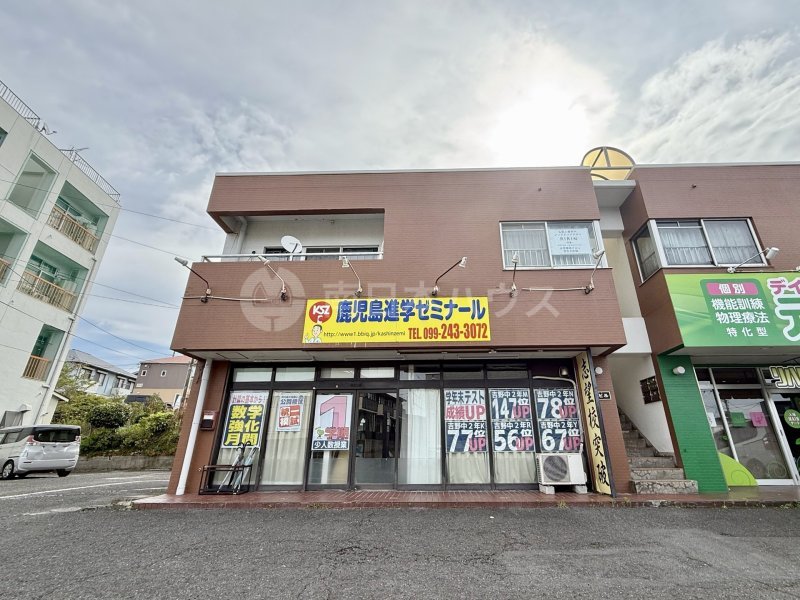 鹿児島進学ゼミナール