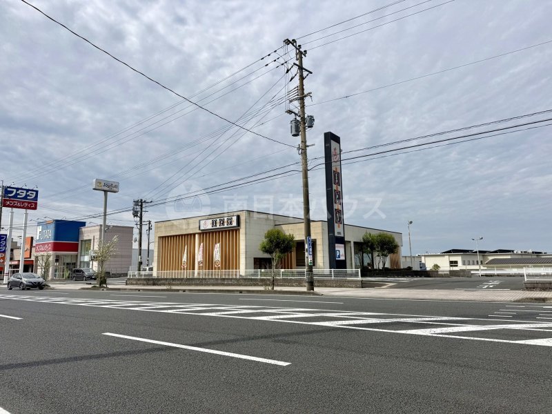 寿司まどか吉野店