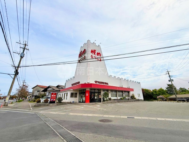 焼肉なべしま 吉野店