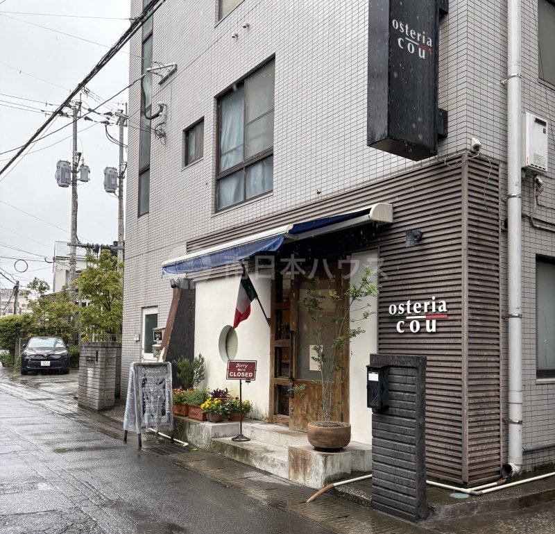 osteria cou