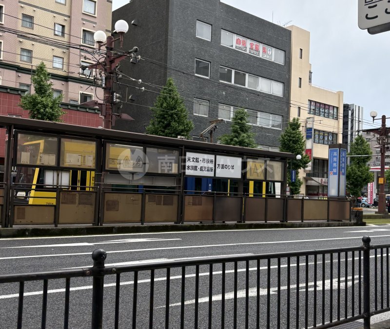 市電 高見馬場電停(市電1,2系統)