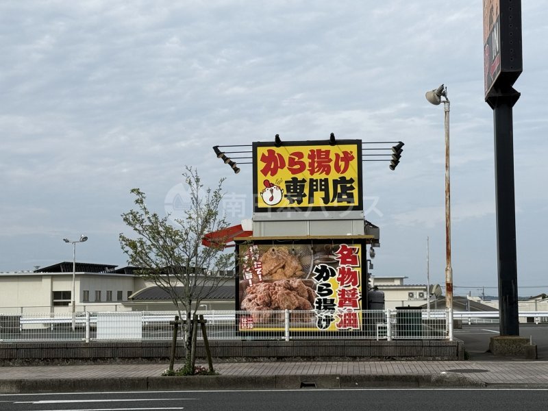 唐揚げ専門もも福商店・吉野川上店