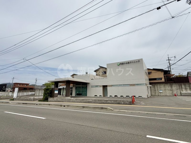 内田ひふ科クリニック