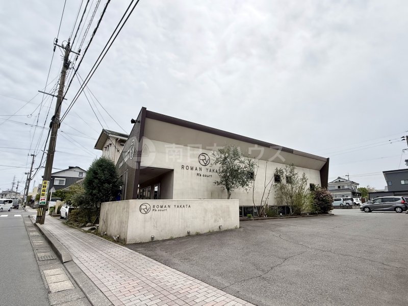 美容室 浪漫舘 アールズコート R's Court