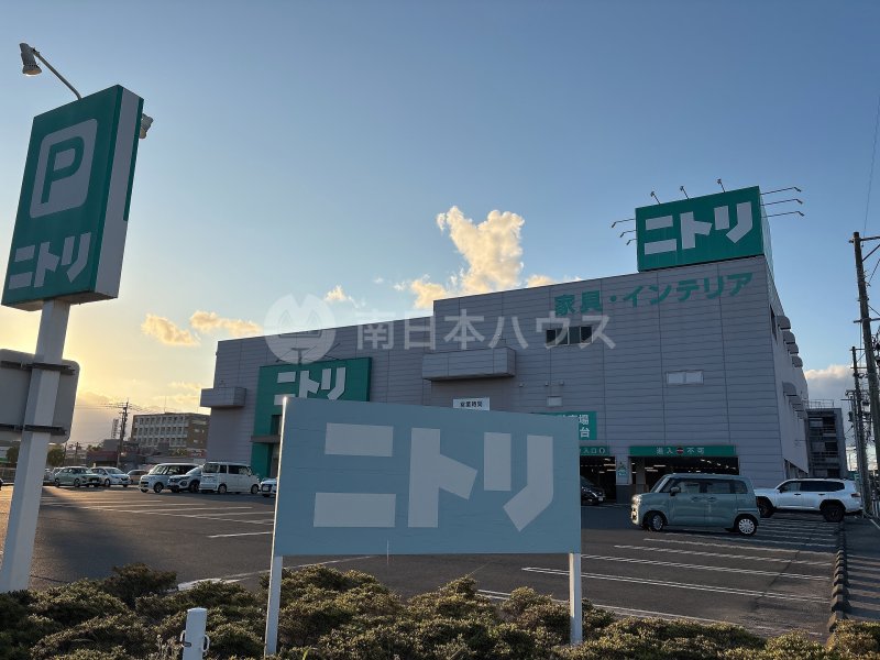 ニトリ 鹿児島与次郎店