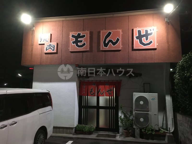 焼肉 もんぜ