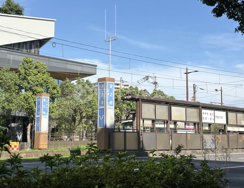 市電 武之橋電停(市電1系統)