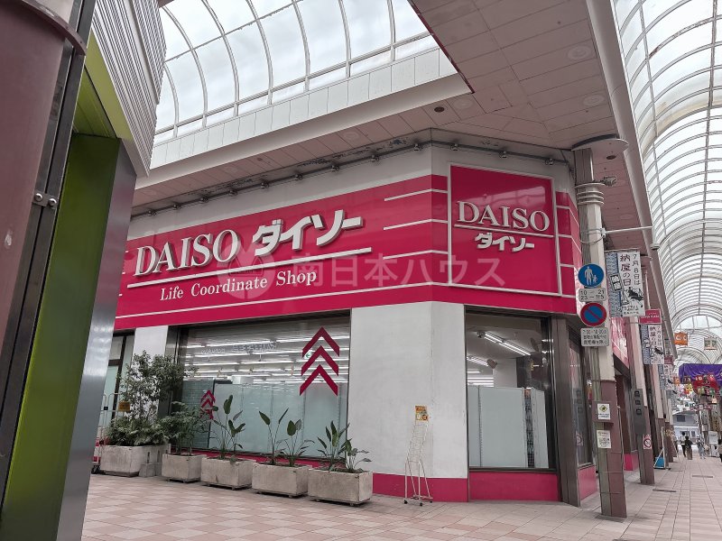 ダイソー 鹿児島いづろ店