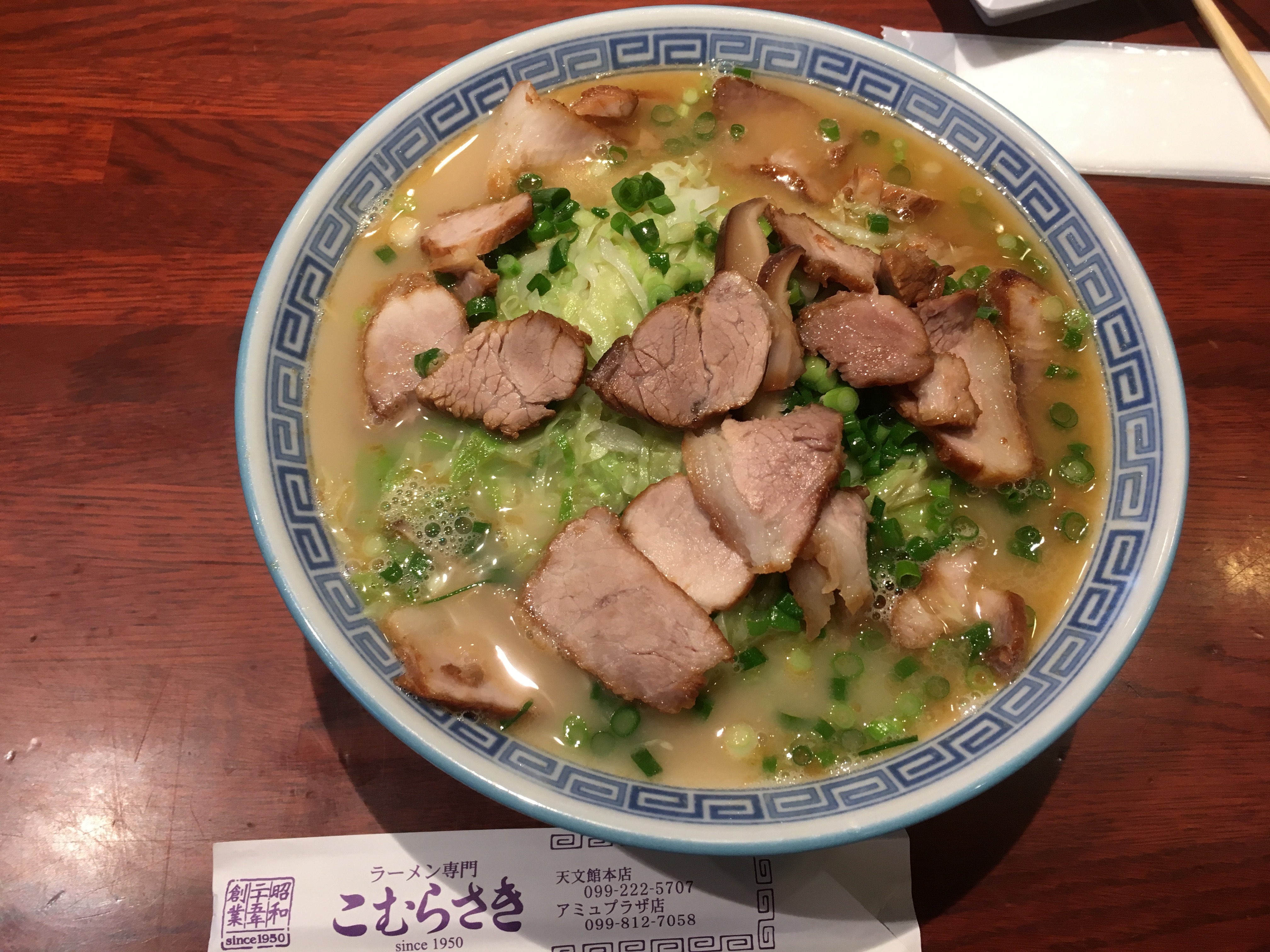 ラーメン専門店こむらさき　天文館店