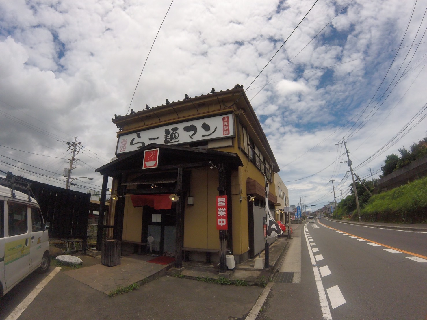 麺達らー麺マン
